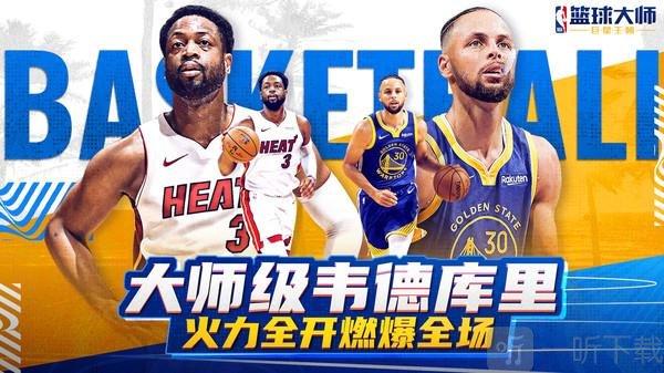 在竞争激烈