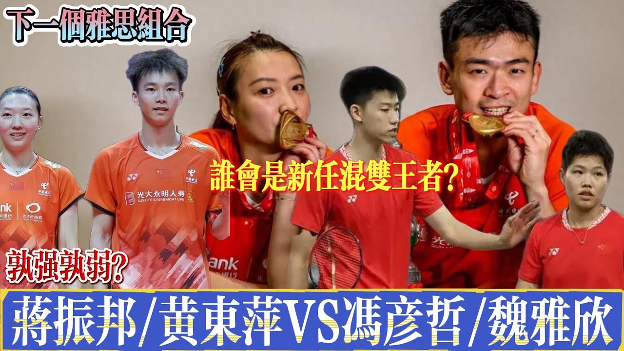活力助力