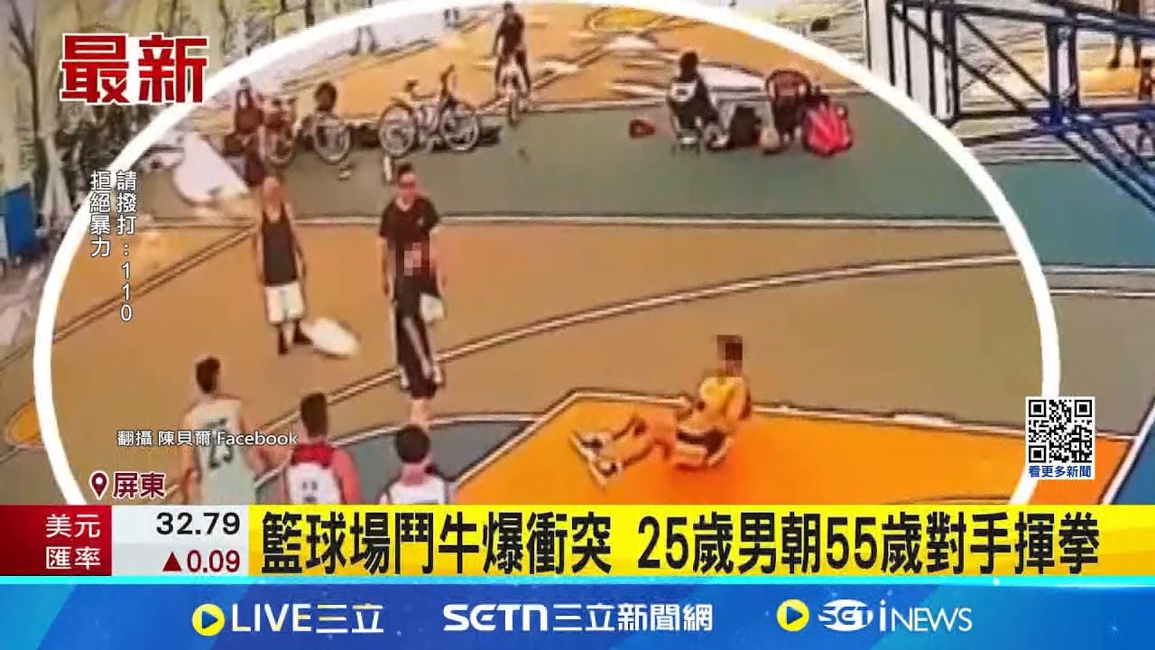 案例分析