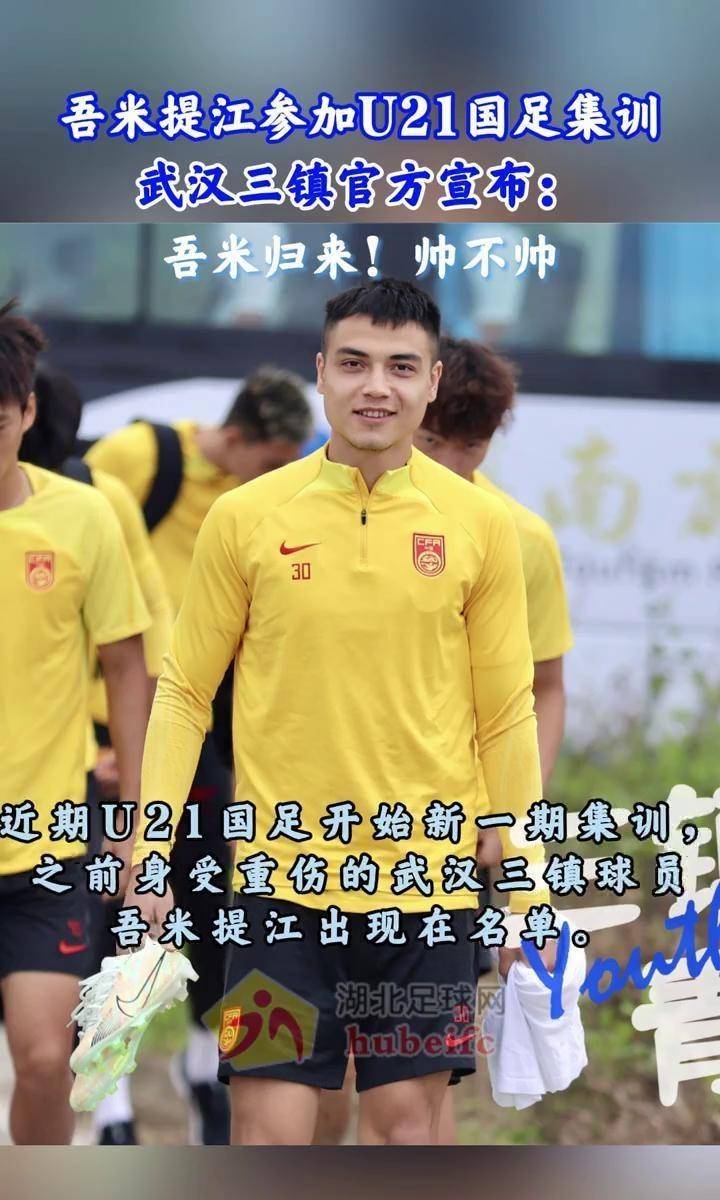 的防守陣型