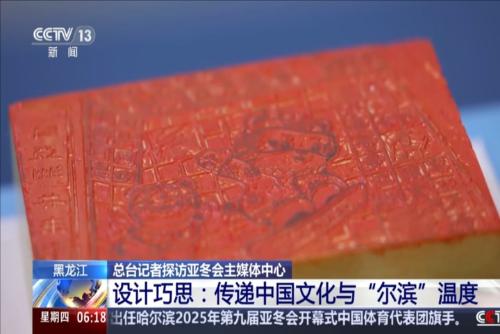 格的對決