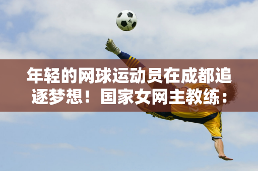 这一成绩不