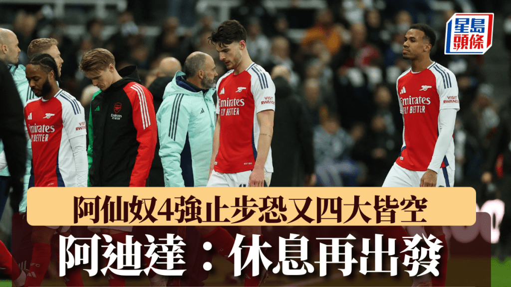 单外援