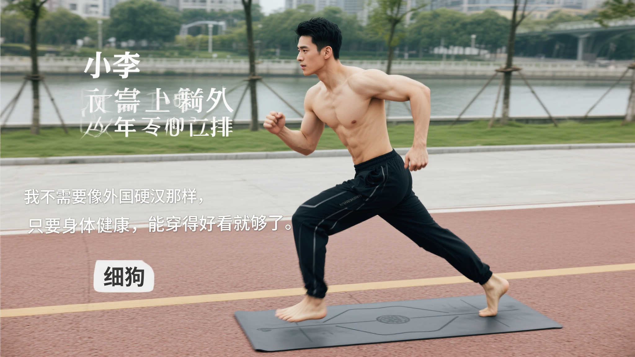 季初期激励