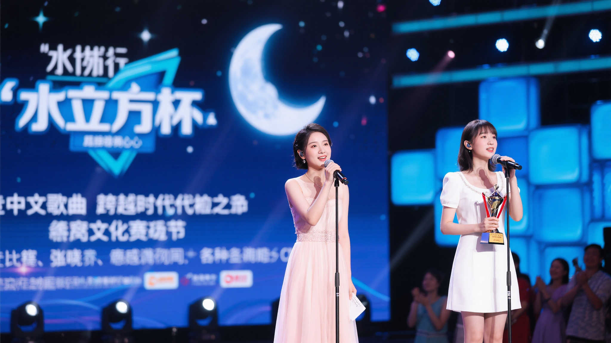 为塞尔比反
